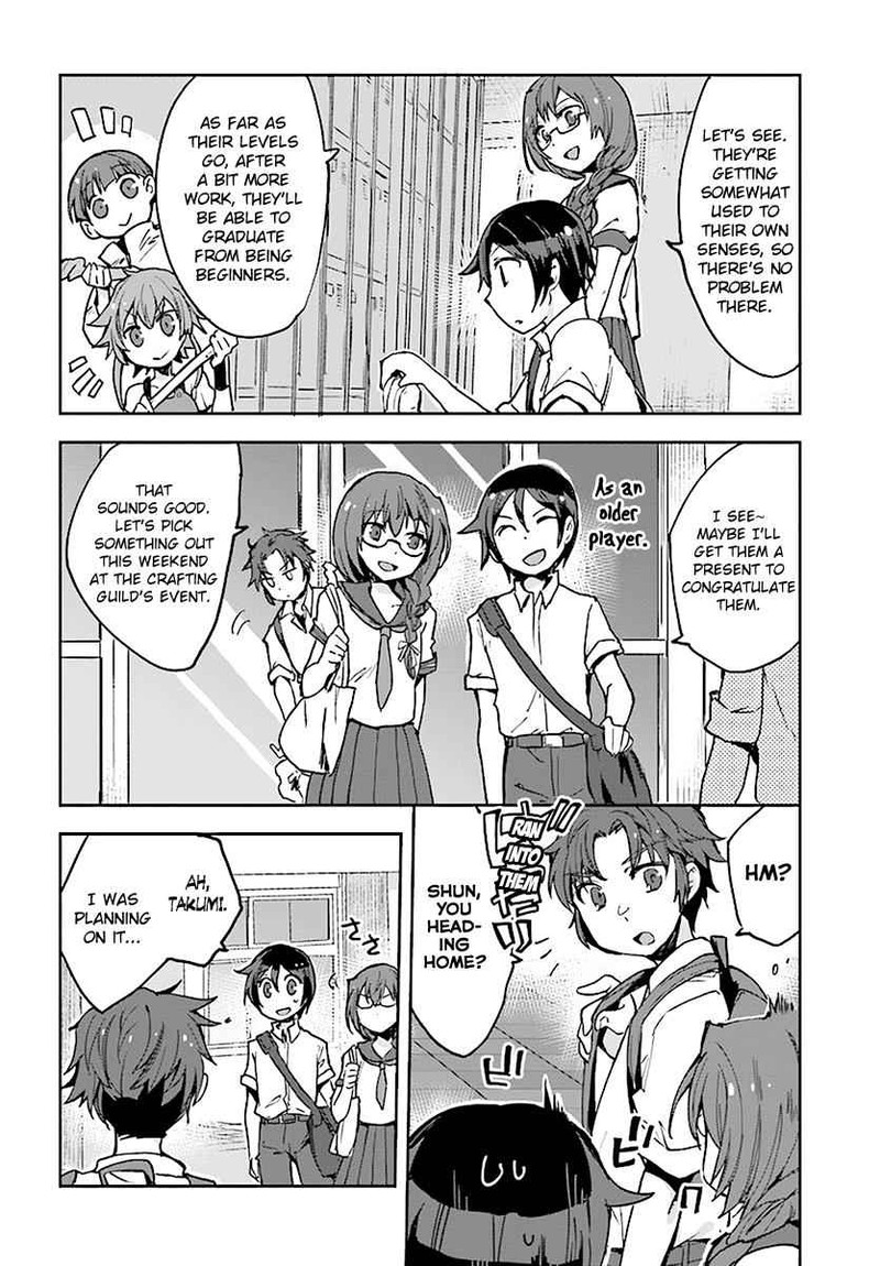 Only Sense Online Chapter 42 Page 2