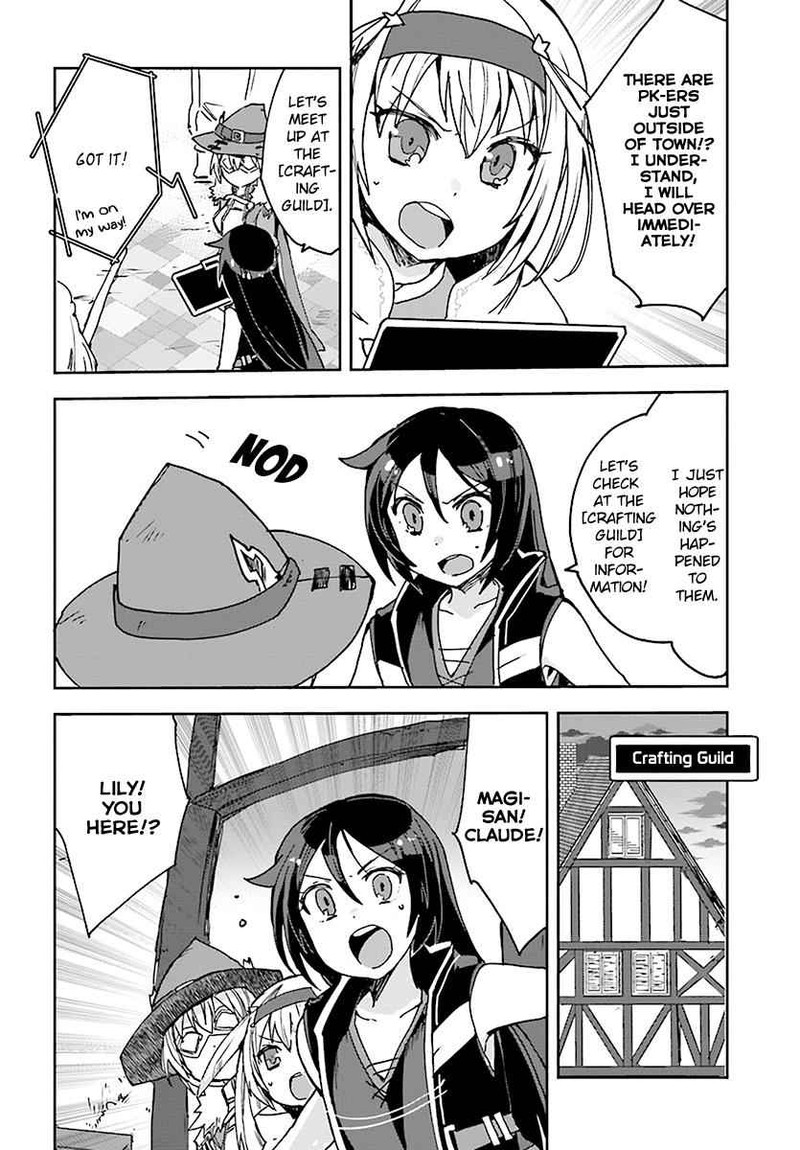 Only Sense Online Chapter 44 Page 16