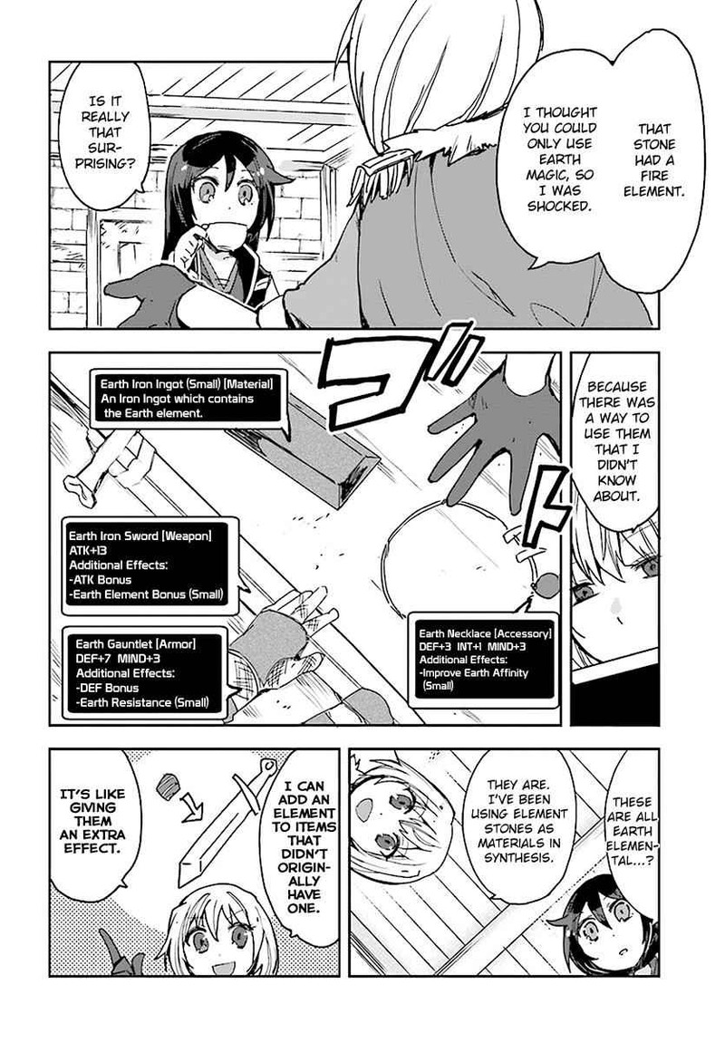 Only Sense Online Chapter 44 Page 4