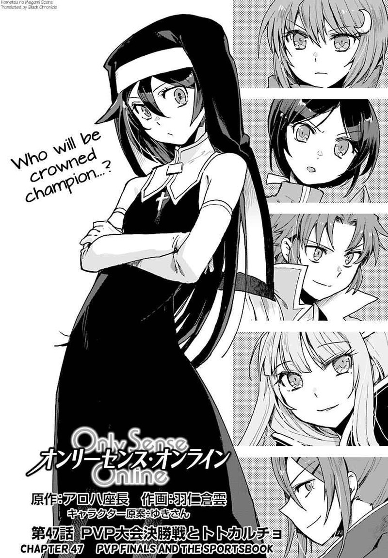 Only Sense Online Chapter 47 Page 1