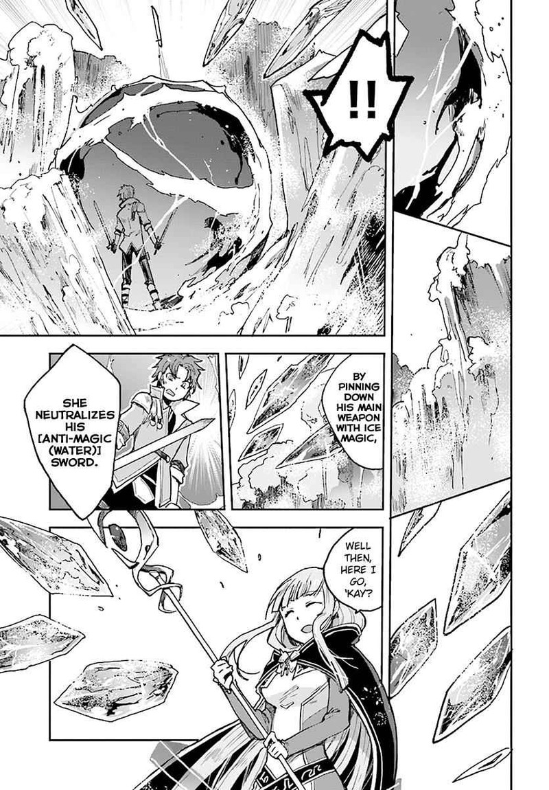 Only Sense Online Chapter 47 Page 19