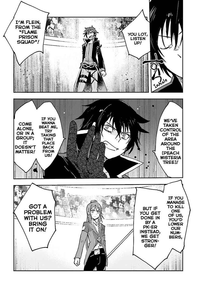 Only Sense Online Chapter 47 Page 2