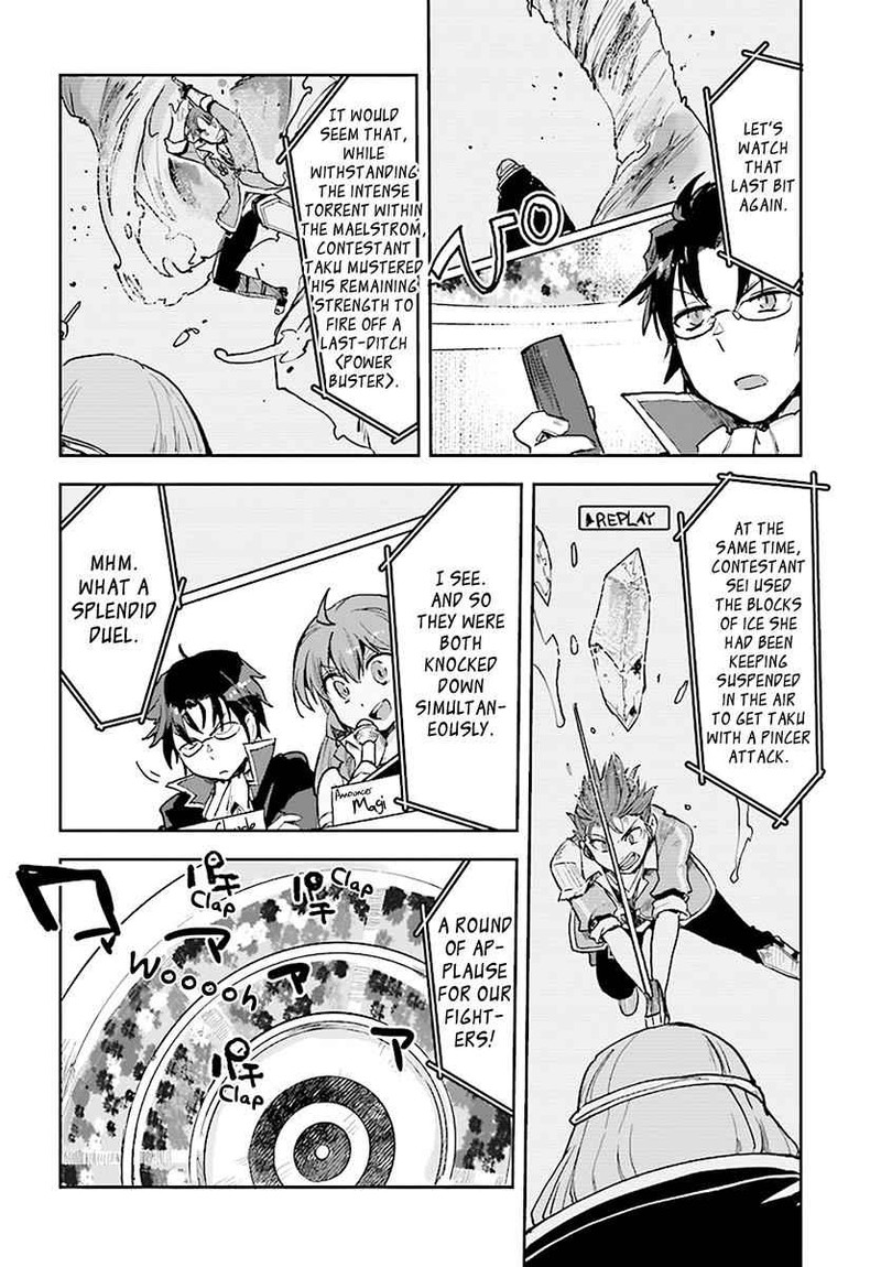 Only Sense Online Chapter 47 Page 26