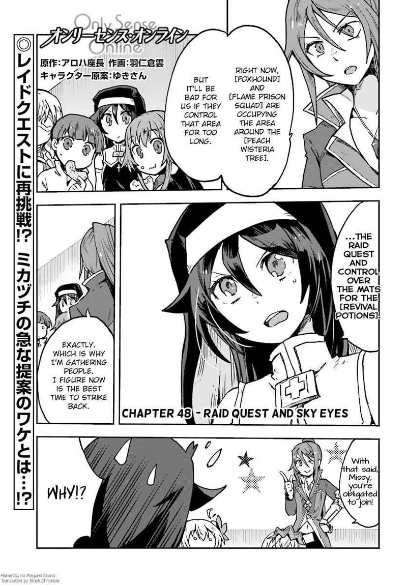 Only Sense Online Chapter 48 Page 1