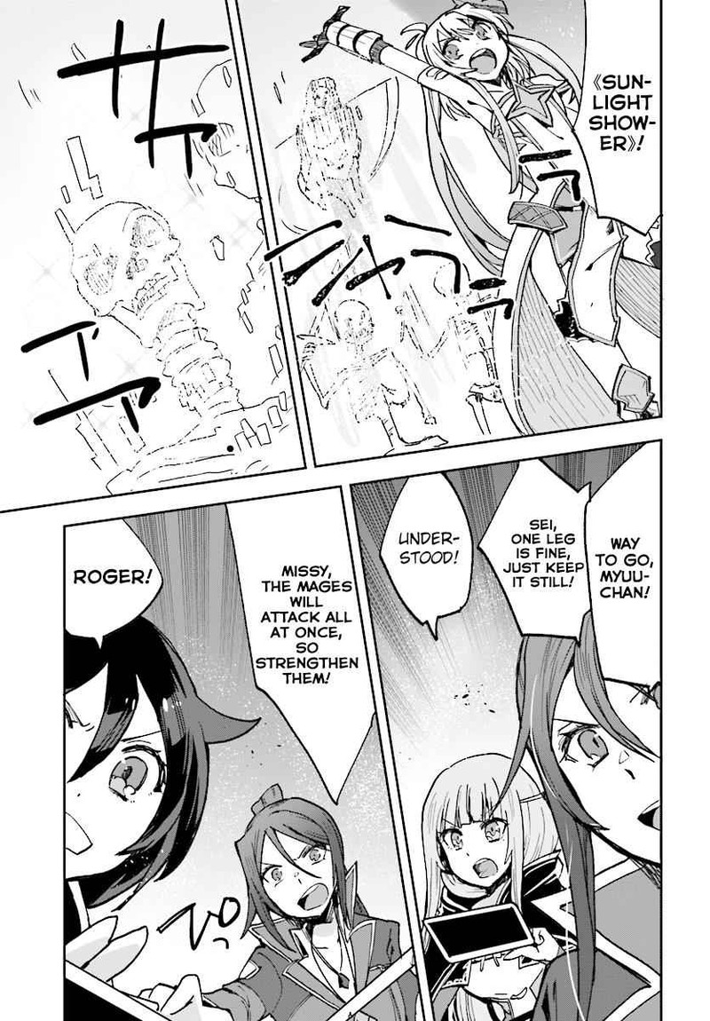 Only Sense Online Chapter 49 Page 19