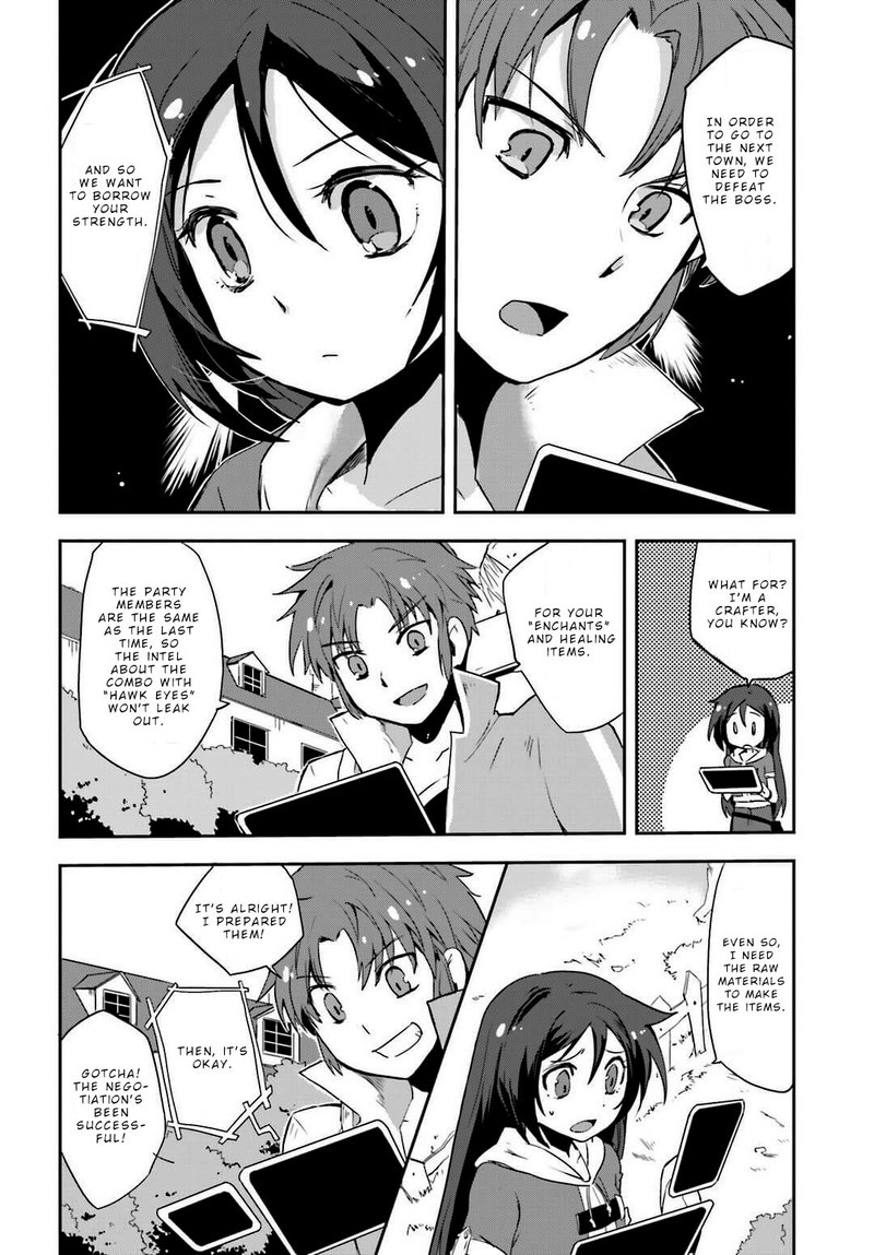 Only Sense Online Chapter 5 Page 6