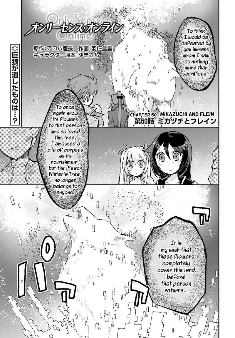 Only Sense Online Chapter 50 Page 1