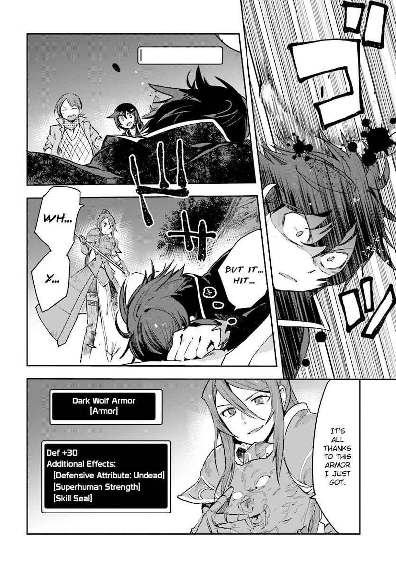 Only Sense Online Chapter 50 Page 10