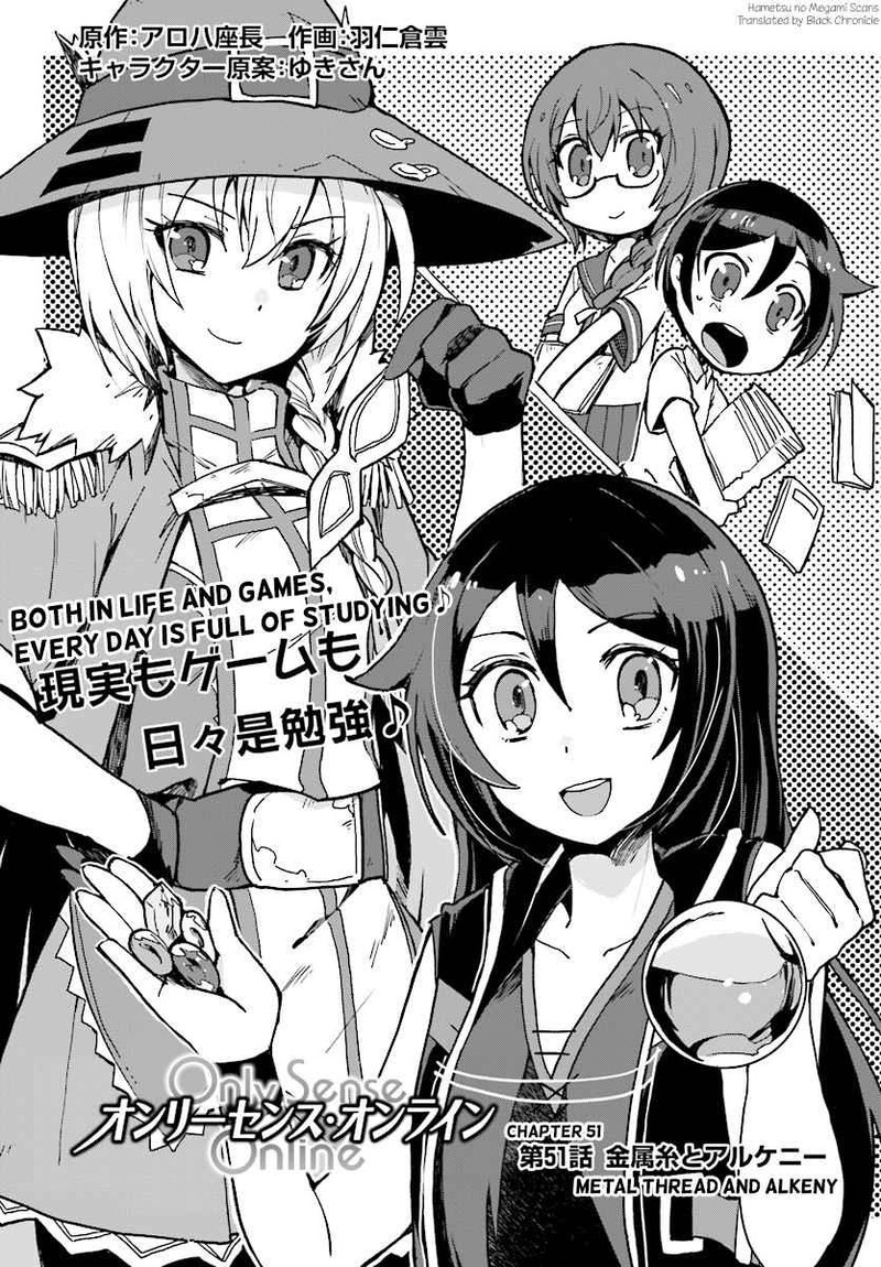 Only Sense Online Chapter 51 Page 1