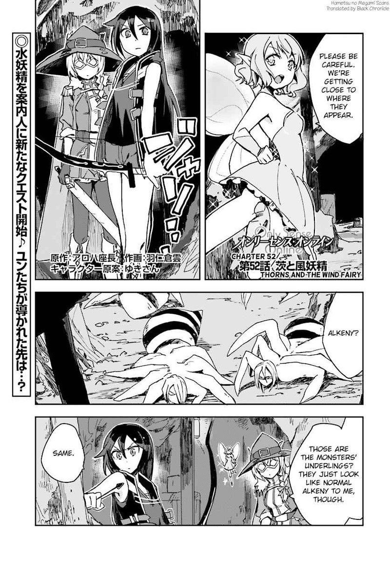 Only Sense Online Chapter 52 Page 1