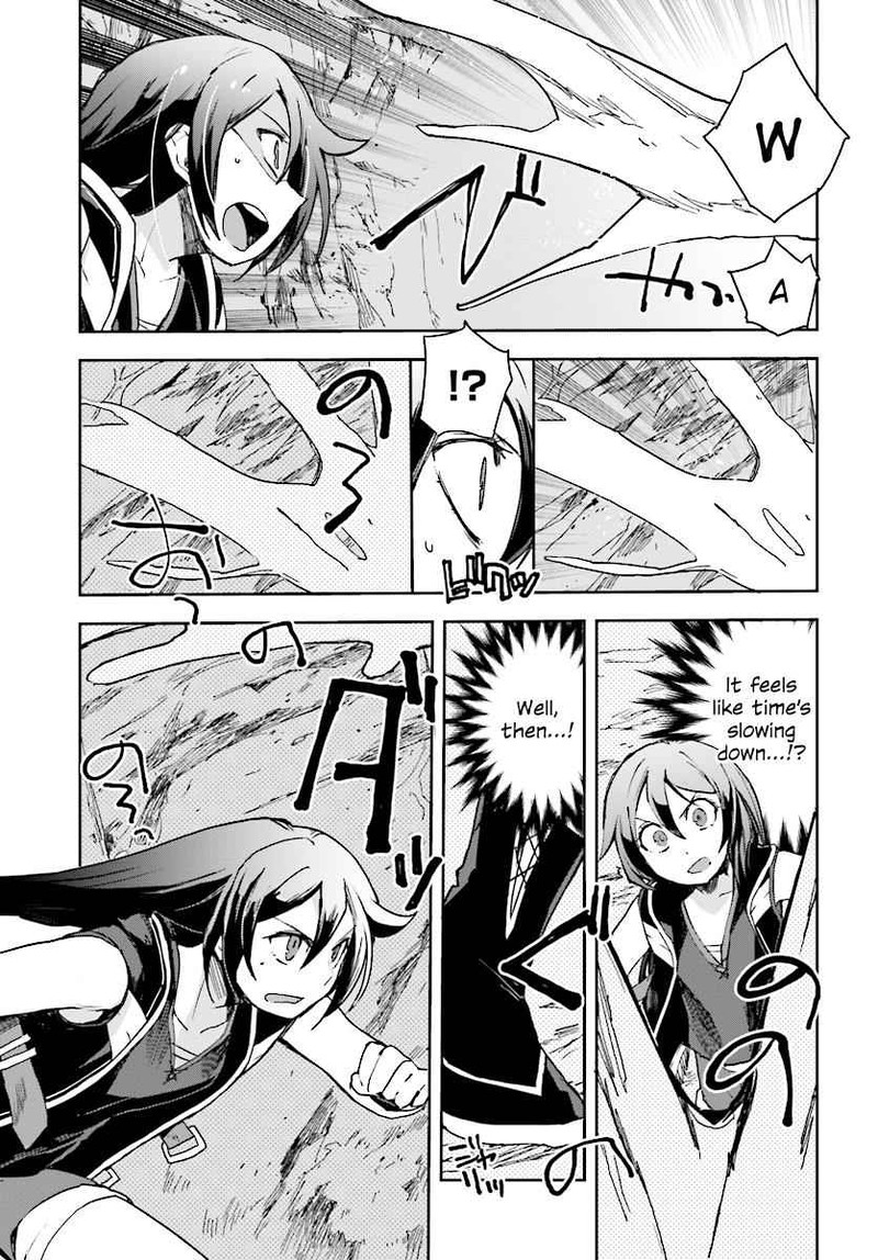 Only Sense Online Chapter 52 Page 11