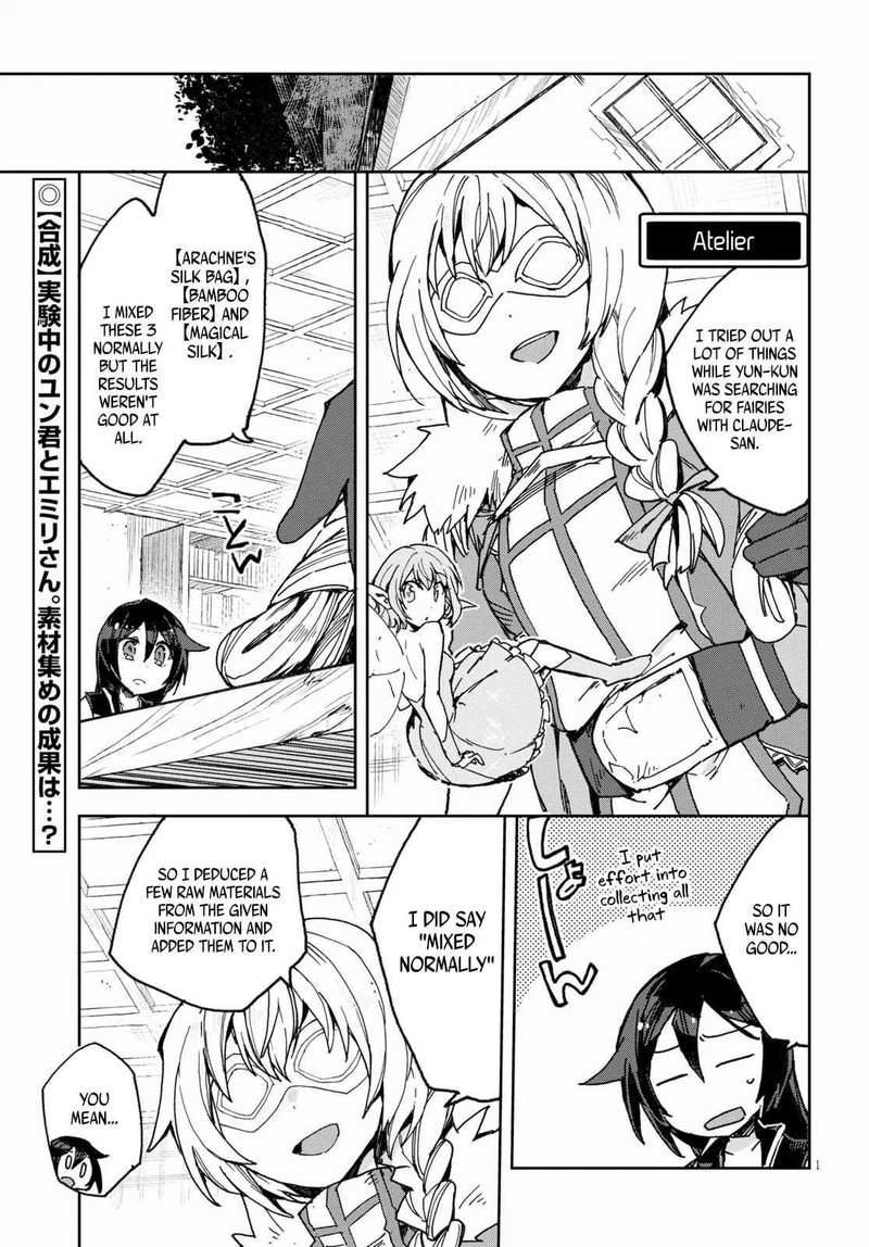 Only Sense Online Chapter 54 Page 2