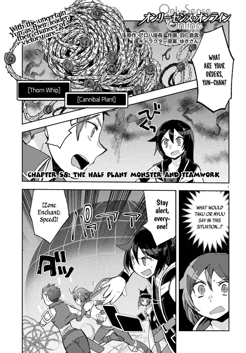 Only Sense Online Chapter 58 Page 1