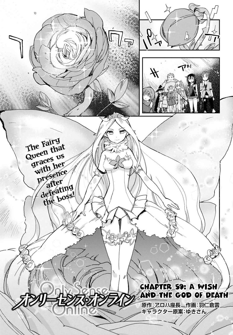 Only Sense Online Chapter 59 Page 1