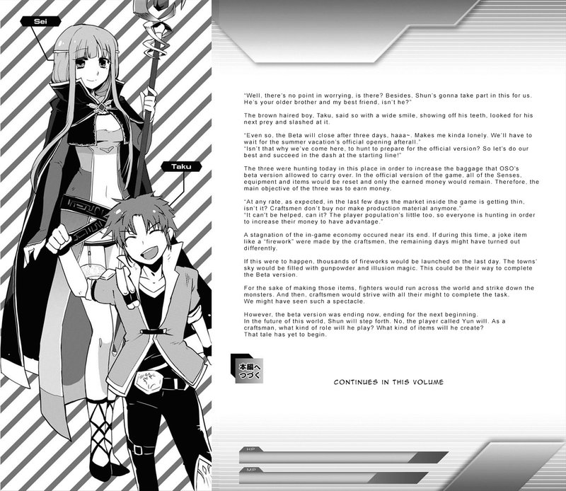 Only Sense Online Chapter 5e Page 9
