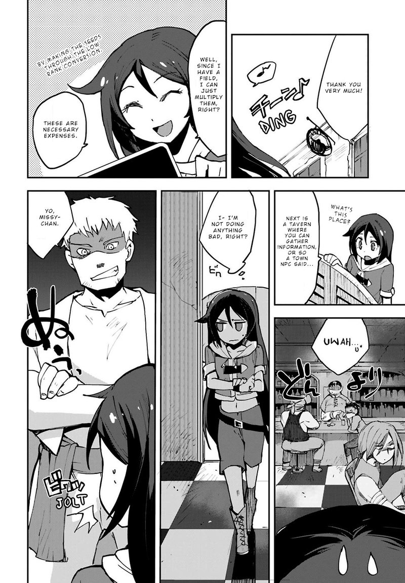 Only Sense Online Chapter 6 Page 4