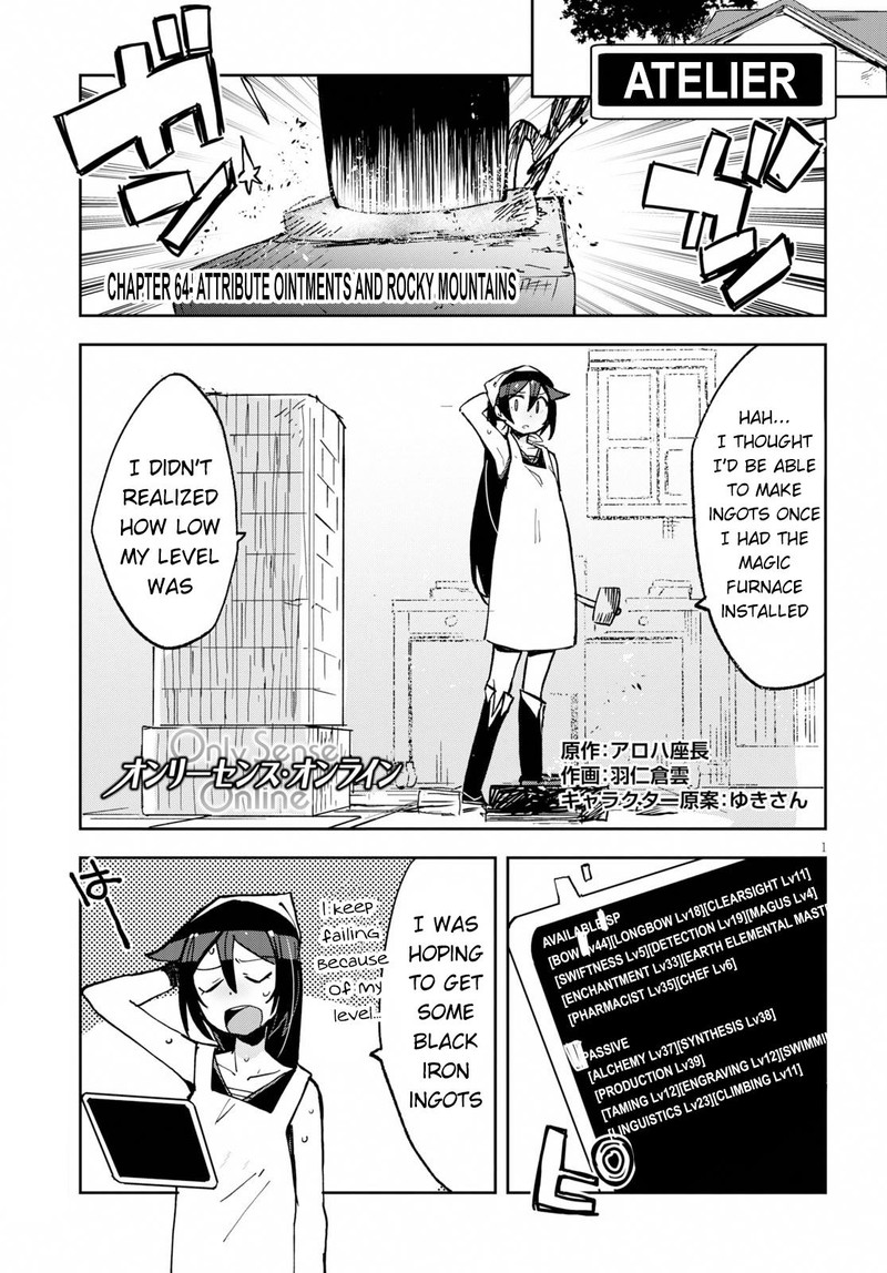 Only Sense Online Chapter 64 Page 1