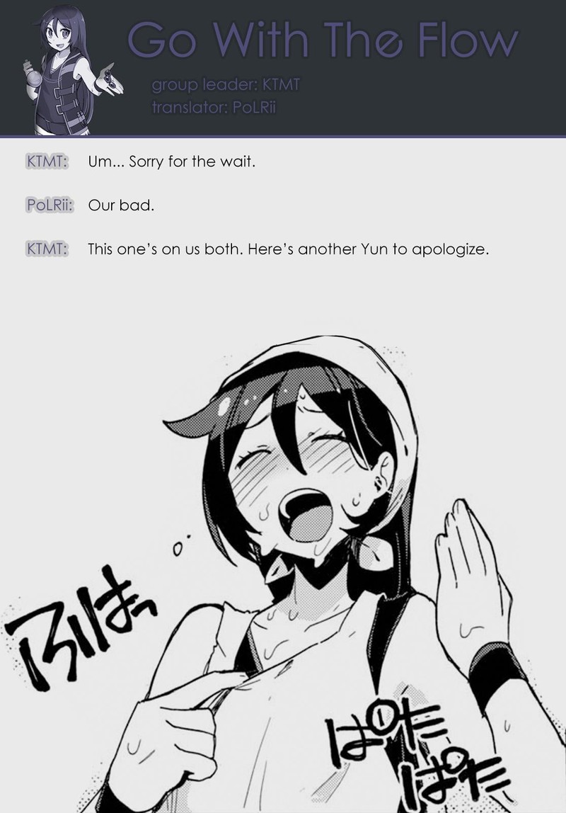 Only Sense Online Chapter 64 Page 21