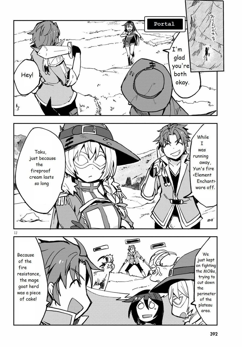 Only Sense Online Chapter 65 Page 12