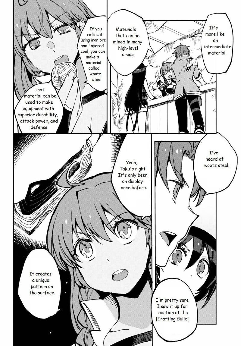 Only Sense Online Chapter 65 Page 18