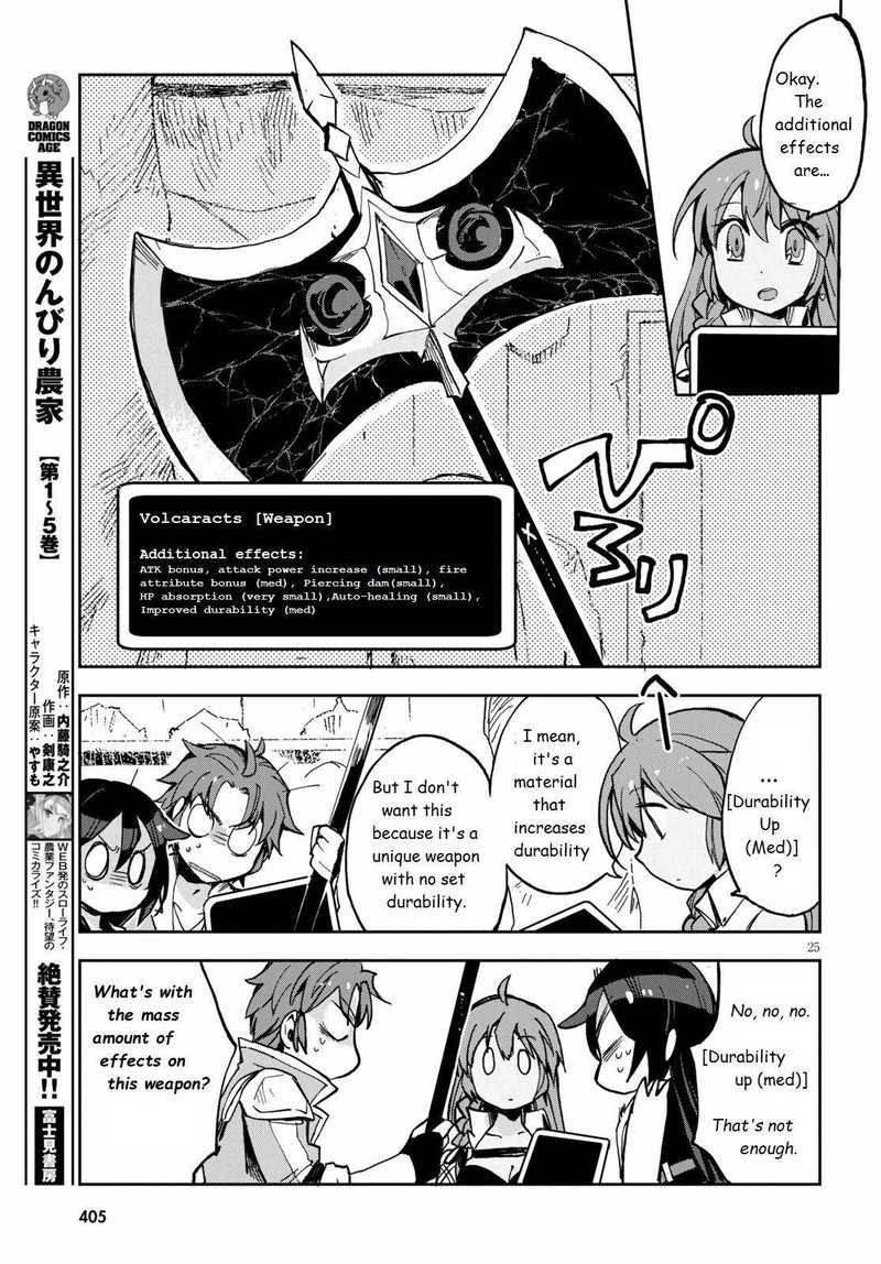 Only Sense Online Chapter 65 Page 25