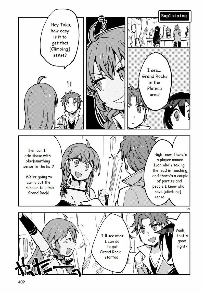 Only Sense Online Chapter 65 Page 29