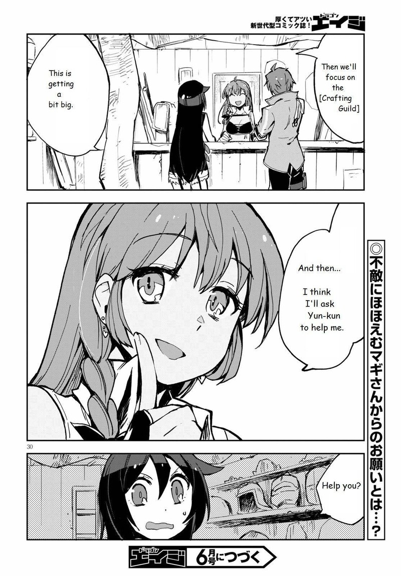 Only Sense Online Chapter 65 Page 30