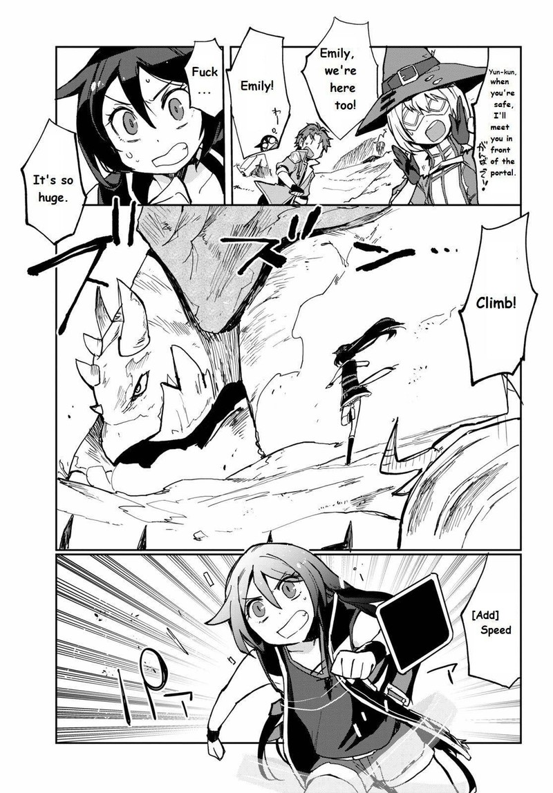 Only Sense Online Chapter 65 Page 5