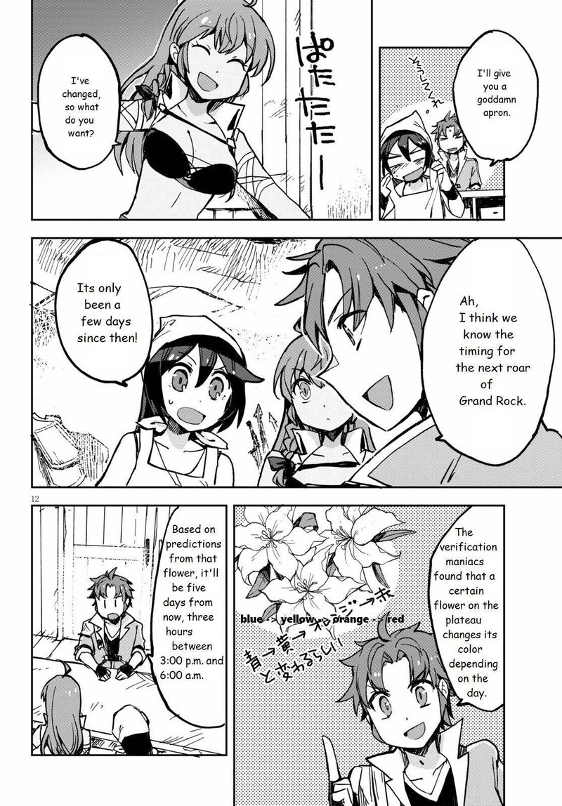 Only Sense Online Chapter 66 Page 13