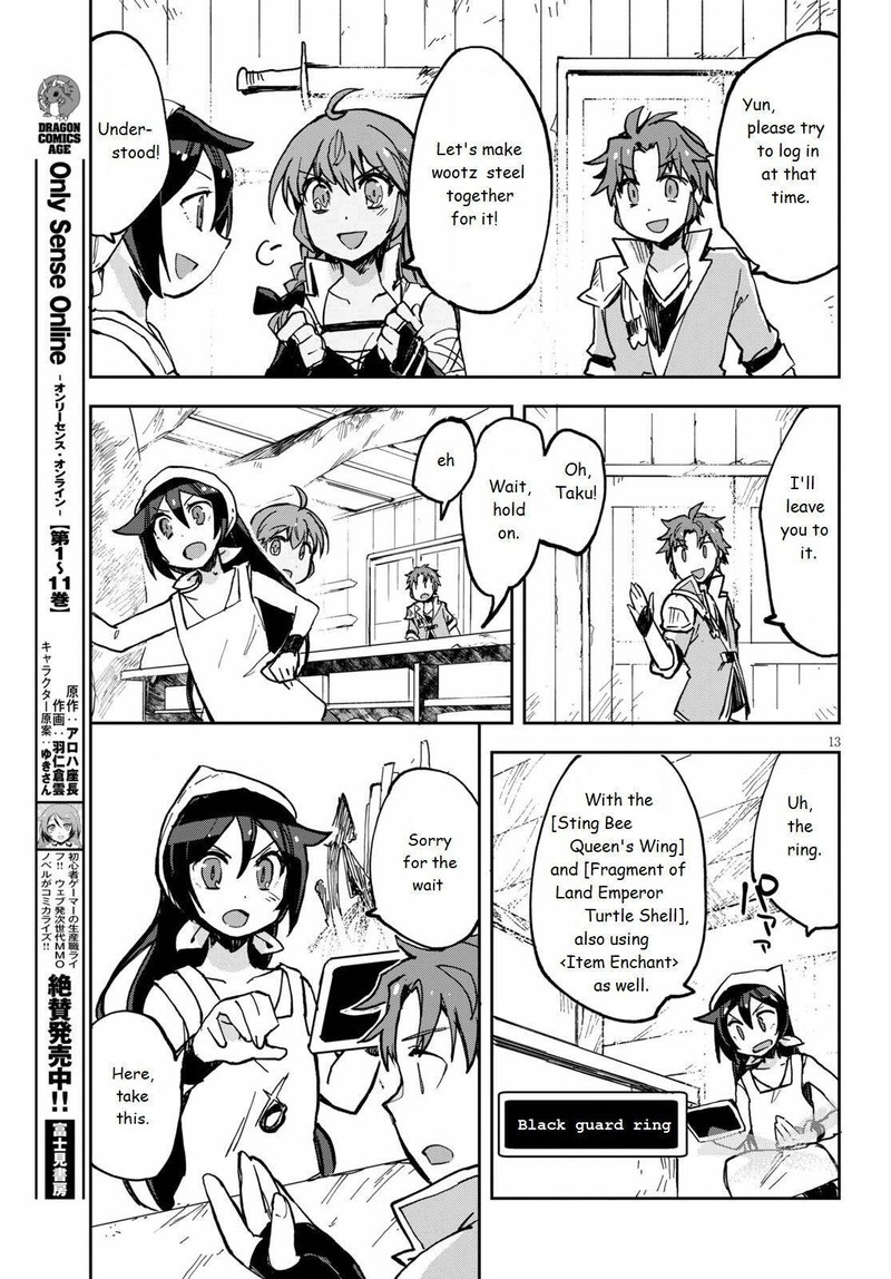 Only Sense Online Chapter 66 Page 14