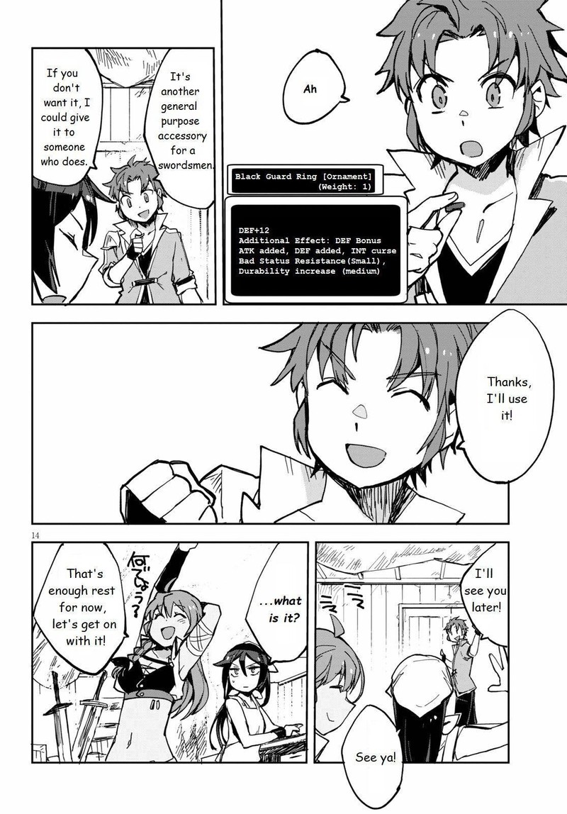 Only Sense Online Chapter 66 Page 15