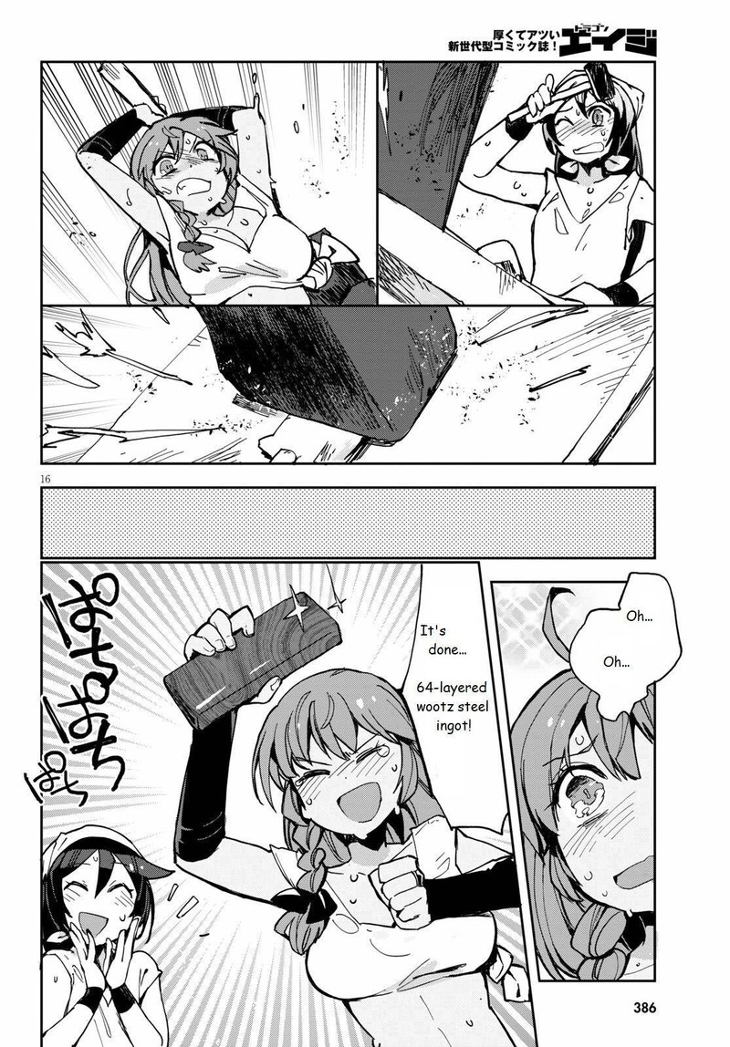 Only Sense Online Chapter 66 Page 17