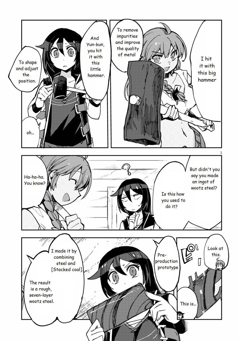 Only Sense Online Chapter 66 Page 4