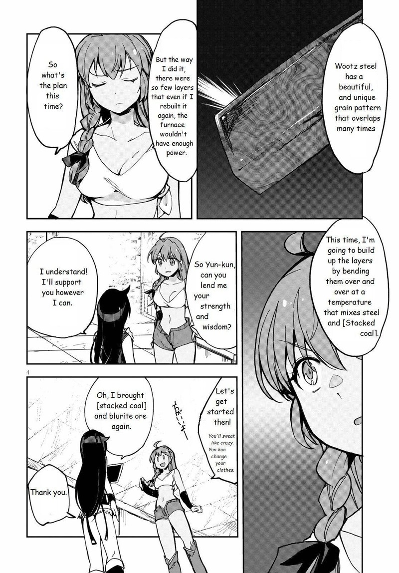 Only Sense Online Chapter 66 Page 5