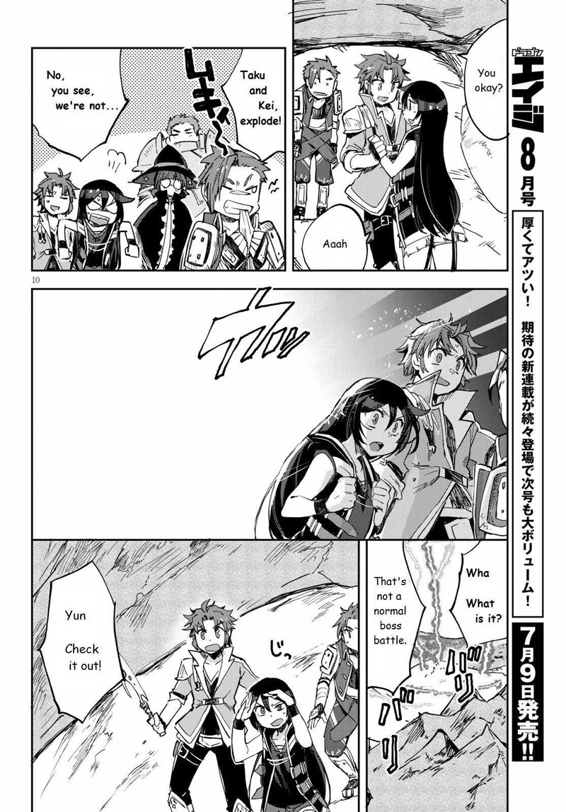 Only Sense Online Chapter 67 Page 10