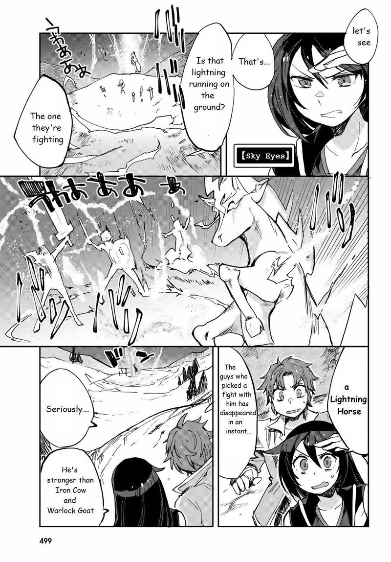 Only Sense Online Chapter 67 Page 11