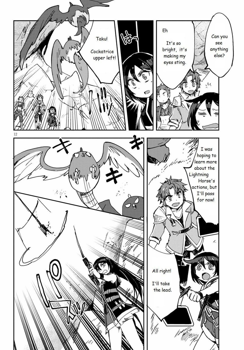 Only Sense Online Chapter 67 Page 12