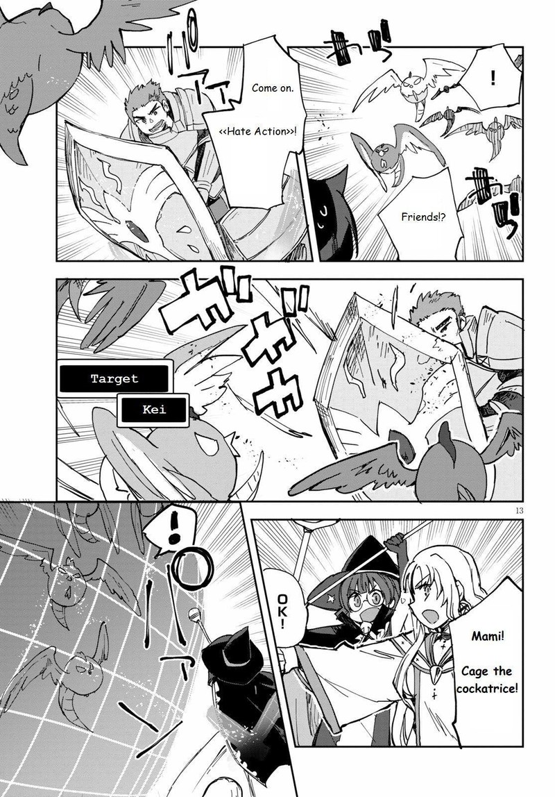 Only Sense Online Chapter 67 Page 13