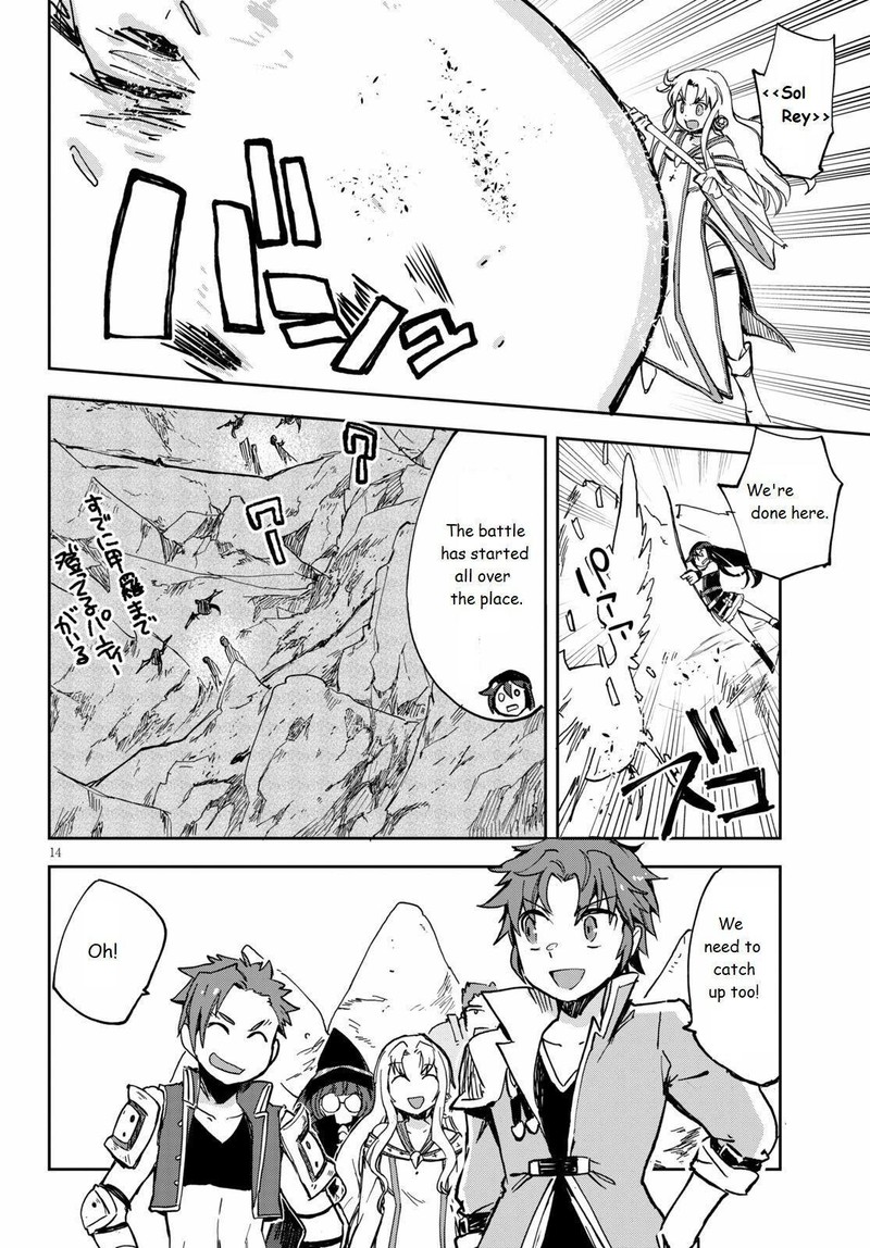 Only Sense Online Chapter 67 Page 14