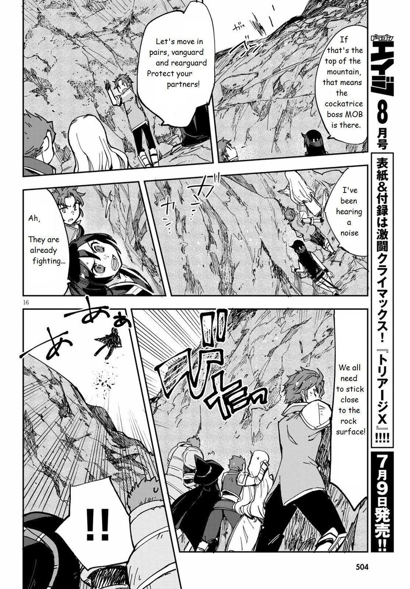 Only Sense Online Chapter 67 Page 16