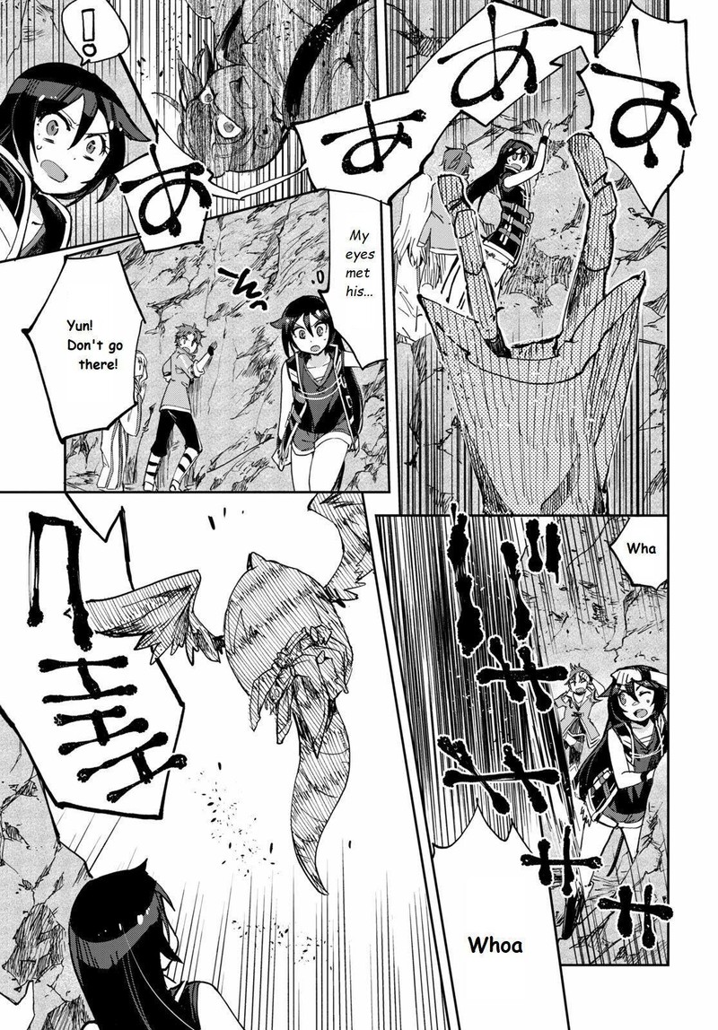 Only Sense Online Chapter 67 Page 17