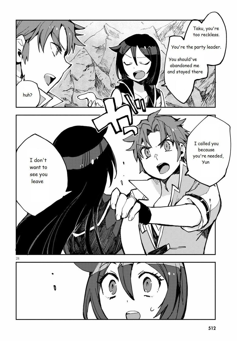 Only Sense Online Chapter 67 Page 24