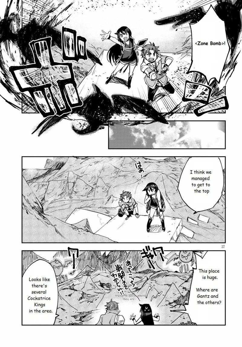 Only Sense Online Chapter 67 Page 27