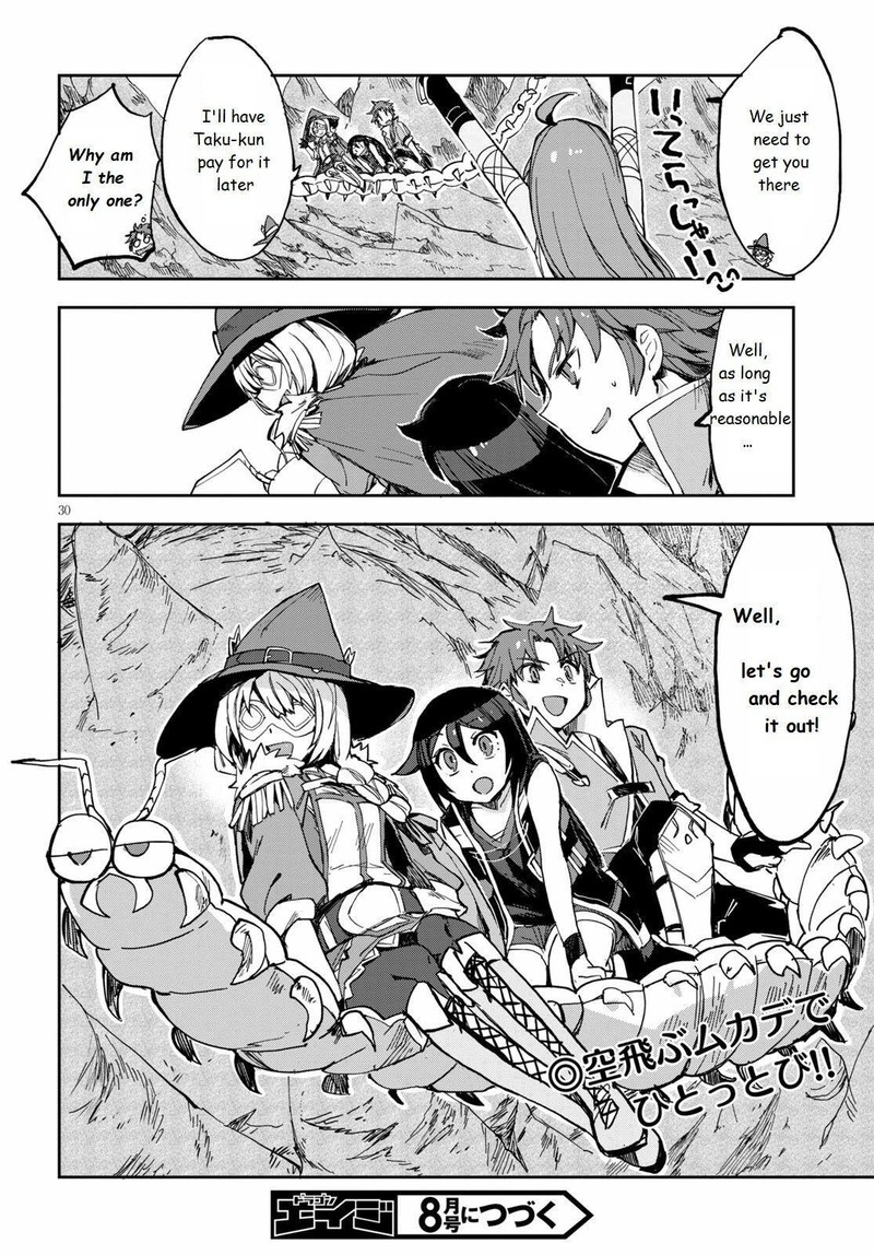 Only Sense Online Chapter 67 Page 30