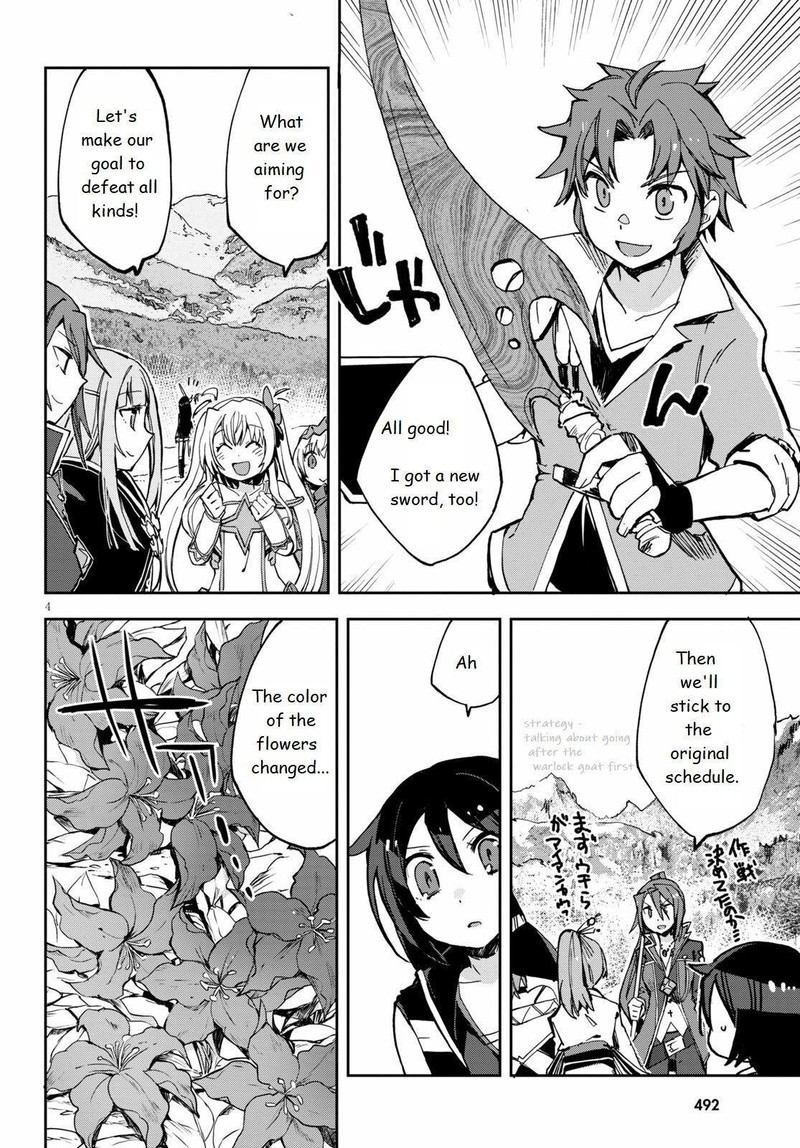 Only Sense Online Chapter 67 Page 4