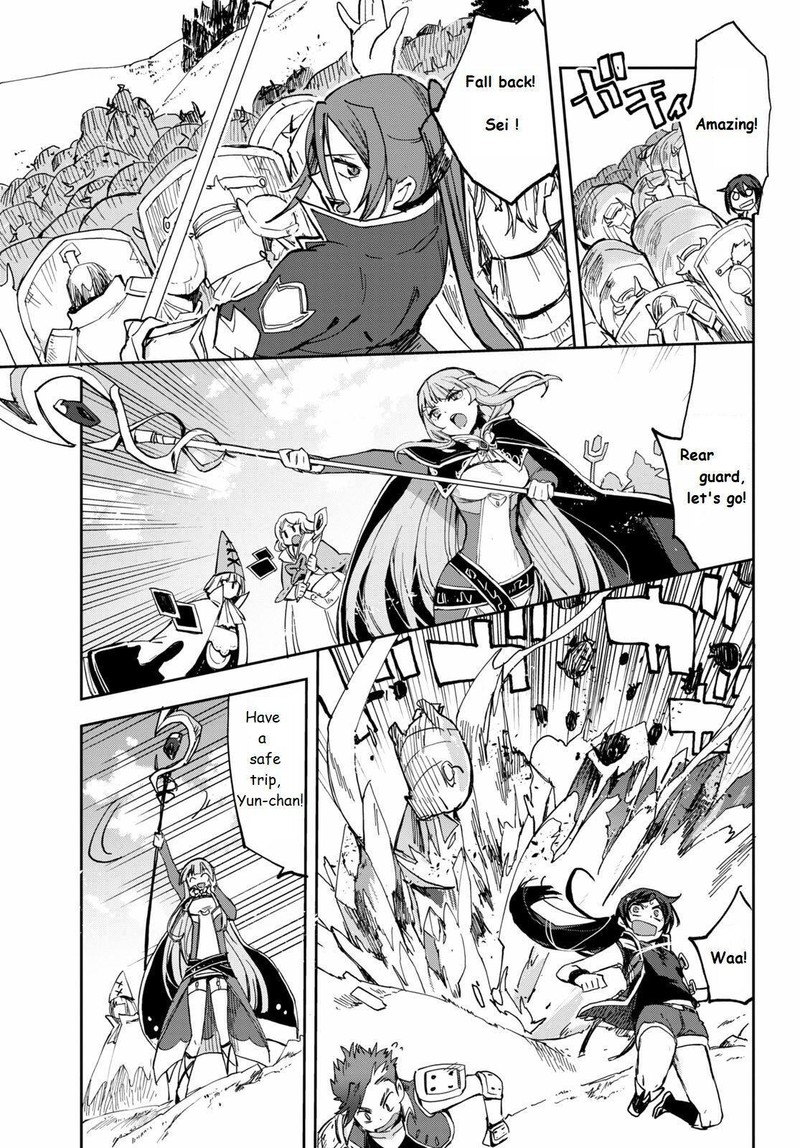 Only Sense Online Chapter 67 Page 7