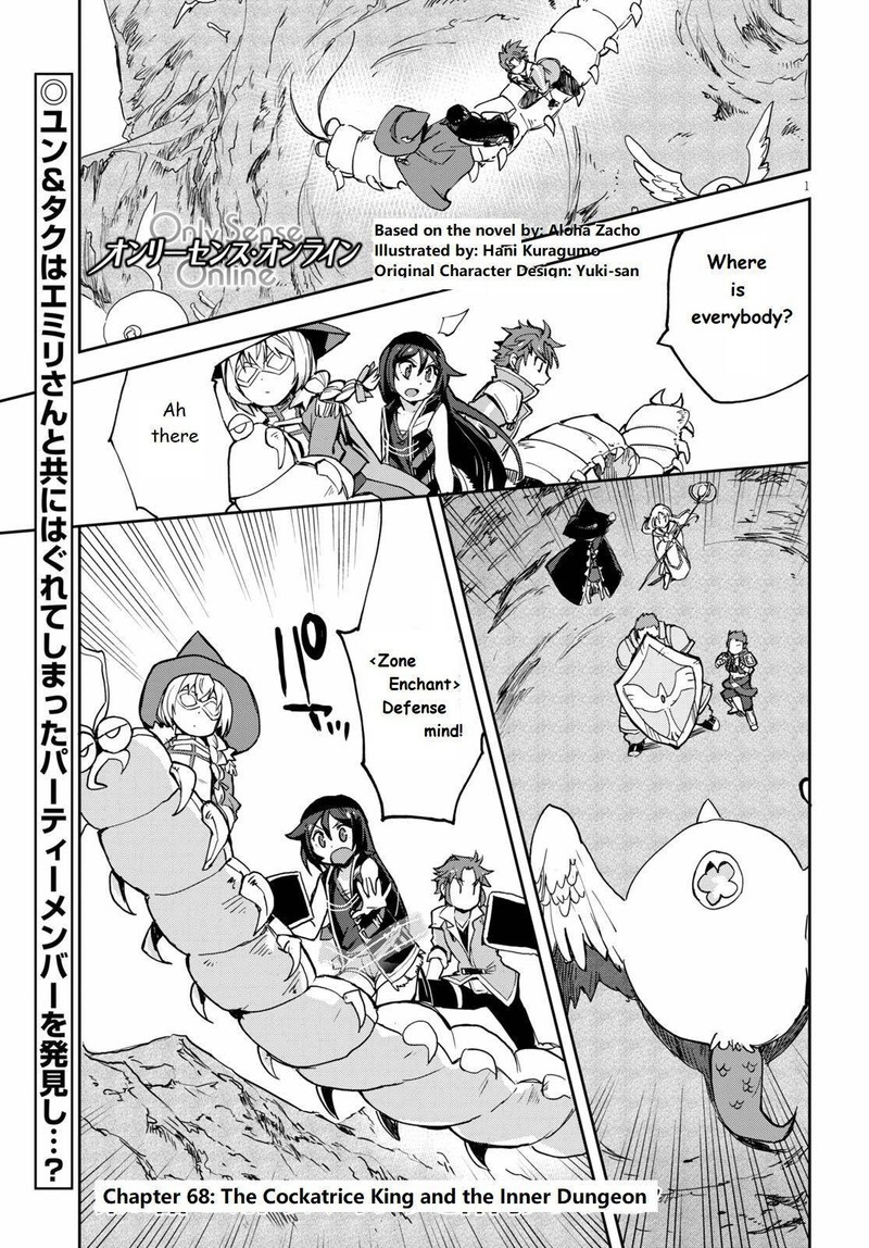 Only Sense Online Chapter 68 Page 1