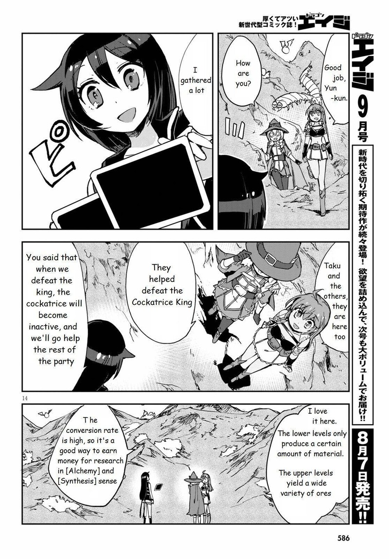 Only Sense Online Chapter 68 Page 14