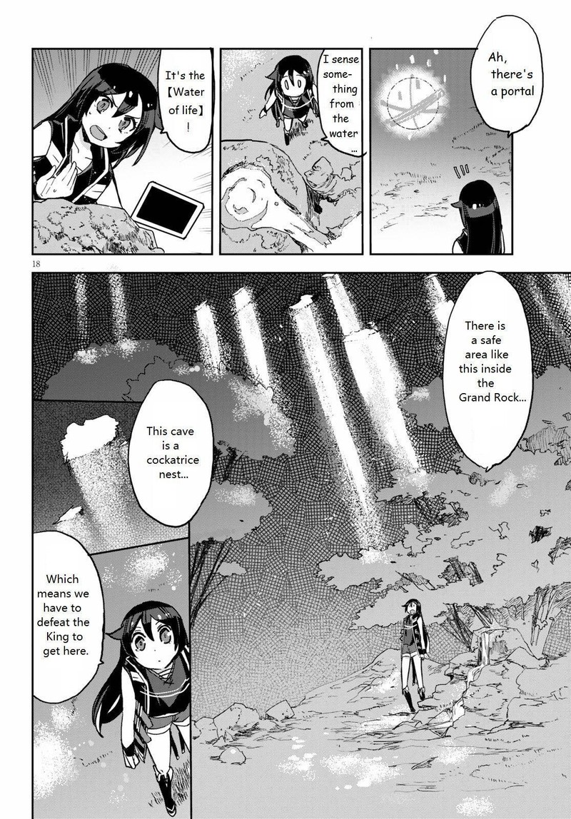 Only Sense Online Chapter 68 Page 18