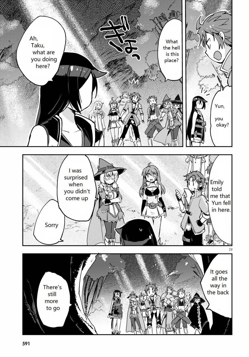 Only Sense Online Chapter 68 Page 19